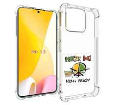 Чехол MyPads Новый альбом Noize MC для Xiaomi 13