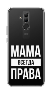 Чехол Awog на Huawei Mate 20 Lite "Рамка из перьев"
