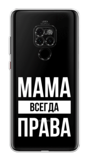 Чехол Awog на Huawei Mate 20 "Рамка из перьев"