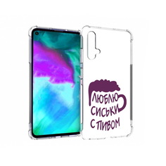 Чехол бампер MyPads люблю пить кружка для Huawei nova 5T противо