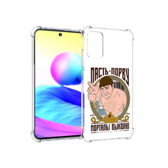 Чехол MyPads Tocco для Xiaomi Redmi Note 10 5G Пасть порву (PT162080.297.131)