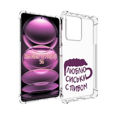 Чехол MyPads люблю пить кружка для Xiaomi Redmi Note 12 Pro