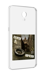 Чехол MyPads Качели Centr для Meizu M3 Note