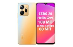 Смартфон Infinix Zero 20 8/256Gb Gold