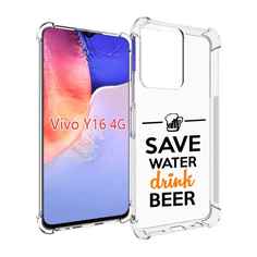 Чехол MyPads Пей-пиво для Vivo Y16 4G/ Vivo Y02S
