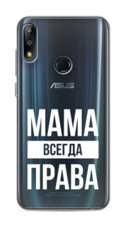 Чехол Awog на Asus Zenfone Max Pro (M2) ZB631KL "Рамка из перьев"
