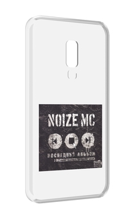 Чехол MyPads Последний альбом Noize MC для Meizu 15