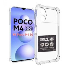Чехол MyPads Последний альбом Noize MC для Xiaomi Poco M4 5G