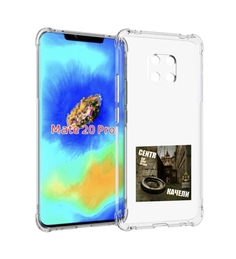 Чехол MyPads Качели Centr для Huawei Mate 20 Pro/Mate 20 RS 6.39