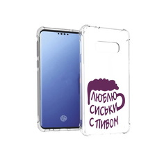 Чехол MyPads Tocco для Samsung Galaxy S10E люблю пить кружка (PT145748.492.453)