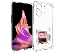 Чехол MyPads кружка для Oppo Reno 9/Reno 9 Pro