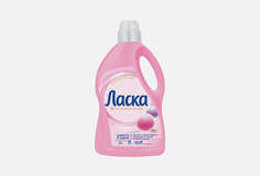 Гель для стирки Ласка