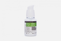 сыворотка для лица Derma Factory