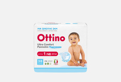 Подгузники Ottino