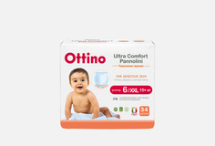 Подгузники-трусики Ottino