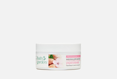 Маска для волос Bath Garden