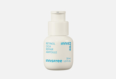 Сыворотка для лица Innisfree