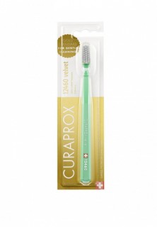 Зубная щетка Curaprox