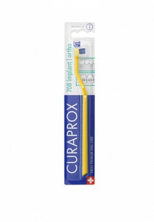 Зубная щетка Curaprox