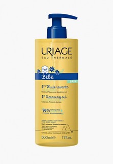 Масло для душа Uriage