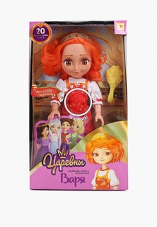 Кукла Карапуз