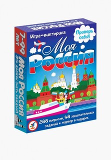 Игра настольная Дрофа-Медиа