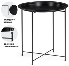 Журнальный столик-поднос Woodville Tray black