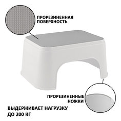 Стремянка-табурет Полимербыт, серый