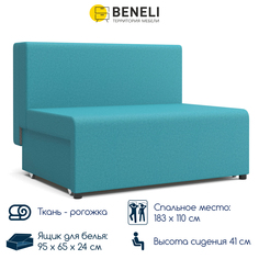 Детский диван-кровать Beneli Умка, 110х92х82 см