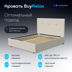 Двуспальная кровать с подъемным механизмом buyson BuyRelax 200х140, бежевая, рогожка