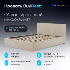 Двуспальная кровать с подъемным механизмом buyson BuyRest 200х160, бежевая, рогожка