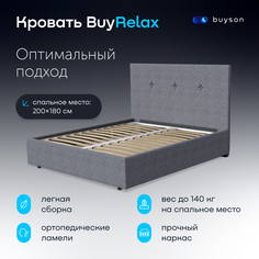 Двуспальная кровать buyson BuyRelax 200х180, серая, рогожка