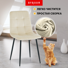 Стул byROOM Gokotta A276-1-M, black/milk