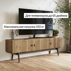 Тумба под ТВ Сканди Puzzlemebel для ТВ до 65 дюймов челси светло-коричневая