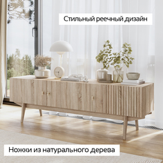 Тумба под ТВ Сканди Puzzlemebel для ТВ до 65 дюймов челси бежевая