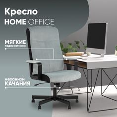 Кресло руководителя ST-DOMINGO TopChairs серо-голубой