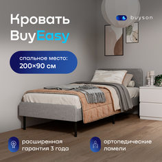 Двуспальная кровать buyson BuyEasy 90х200 см, серая, рогожка