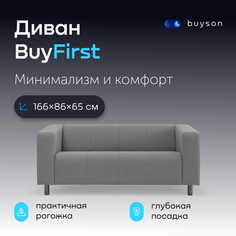 Диван buyson BuyFirst не раскладной, светло-серый (рогожка)