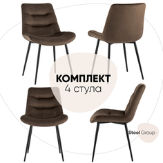 Стул для кухни Stool Group Остин велюр тёмно-коричневый (комплект 4 стула)