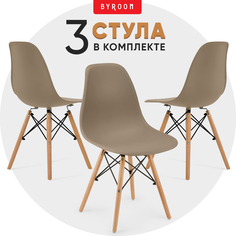 Комплект стульев 3 шт byROOM Home FIKA, капучино