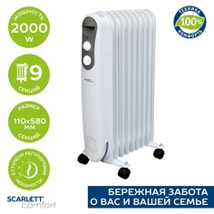 Масляный радиатор Scarlett SC 21.2009 S4 белый