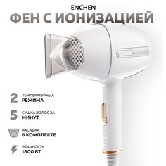 Фен ENCHEN Air Hair Dryer 1200 Вт White