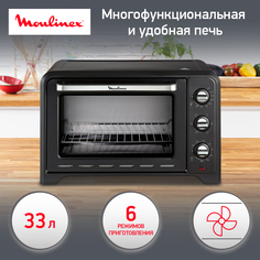 Мини-печь Moulinex Optimo OX464810 Black