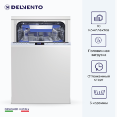 Встраиваемая посудомоечная машина DELVENTO VGB4602
