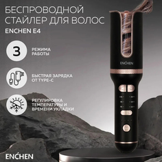 Беспроводной стайлер для волос Enchen E4 черный