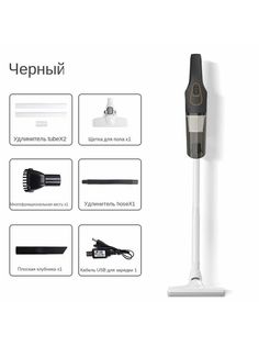 Пылесос PROgadget HY-118 белый