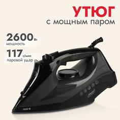 Утюг Atlanta ATH-5547 черный