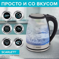 Чайник электрический Scarlett SC-EK27G35 1.8 л прозрачный, серебристый