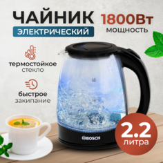 Чайник электрический Bosch BS-7706 2.2 л прозрачный