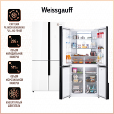 Холодильник Weissgauff WCD 450 WG NoFrost Inverter белый